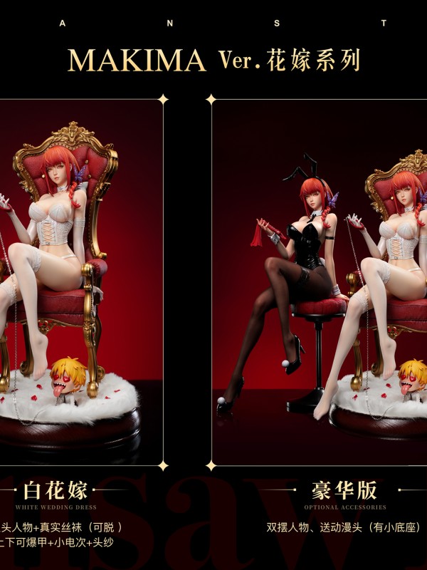 ChiYan Studio Bridal Series 3rd Chainsaw Man Makima Hot Sexy 1/4 Statue